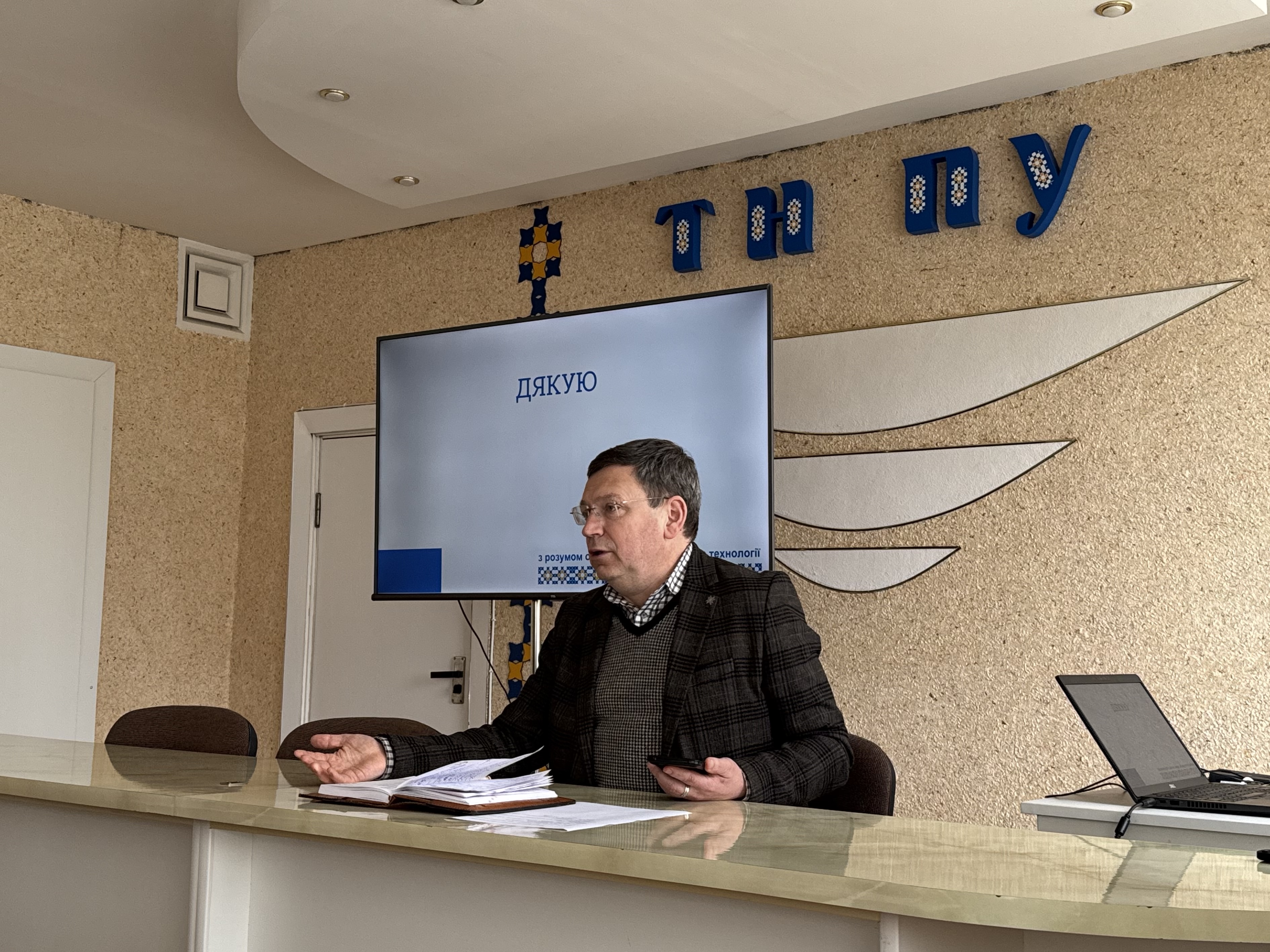 Rektorat 20.03.26 Hovoryt rektor TNPU Bohdan Buiak